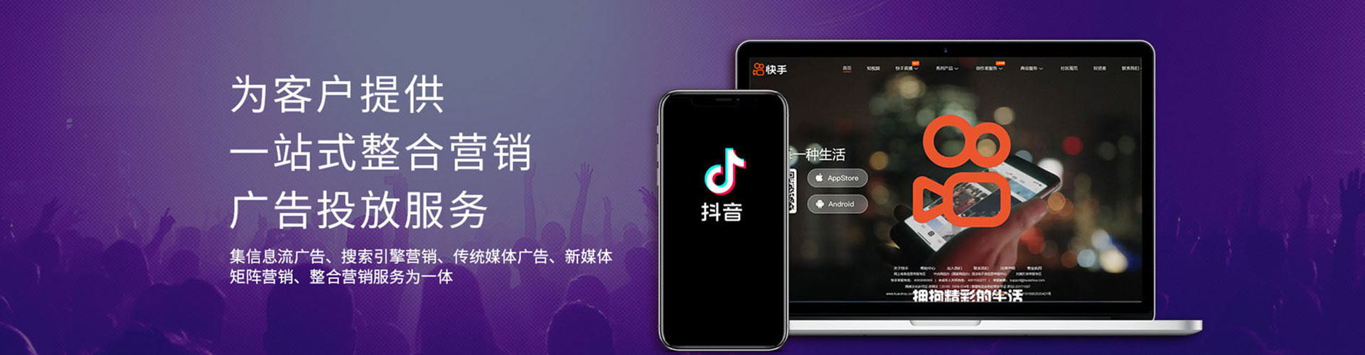 拜泉信息流开户